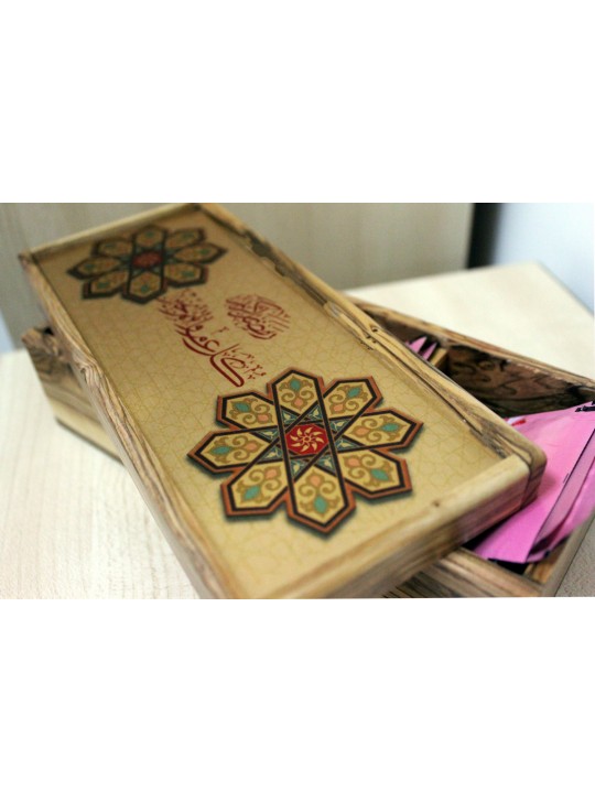 علبة الشاي من خشب الزيتون مع تصميم اسلامي لرمضان
